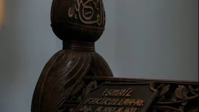 "Güneş Hadisesi" sinematik belgeselle tanıtıldı